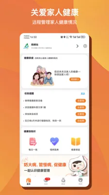 ��Զ�AI����(������������)v1.0.50 �ٷ������ͼ