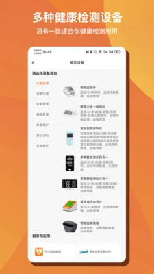 ��Զ�AI����(������������)v1.0.50 �ٷ������ͼ