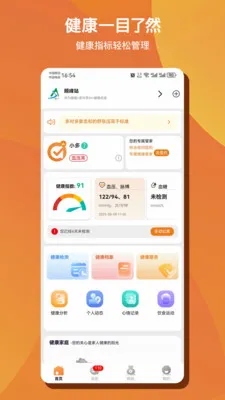 ��Զ�AI����(������������)v1.0.50 �ٷ������ͼ