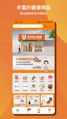 ��Զ�AI����(������������)v1.0.50 �ٷ������ͼ