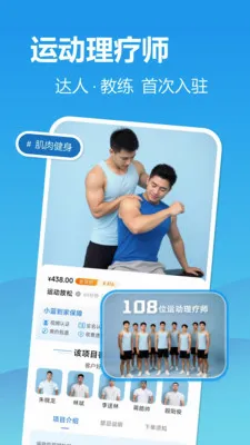С������(���Ű�Ħƽ̨)v2.2.9 ��׿���ͼ