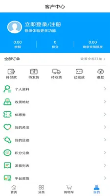 ��ҽ��ҩ�����ֻ���v0.0.19 ��׿���ͼ