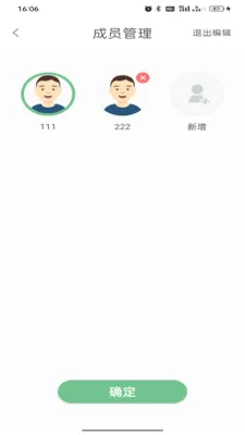 ��������(Ѫѹ����������)v1.0.7 ��׿���ͼ