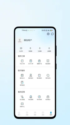 ҽ��������׿���ֻ���v1.0.2 ��׿���ͼ