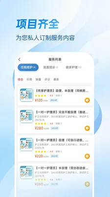 Ҽ��������׿���ֻ���v1.4.1 �ٷ������ͼ