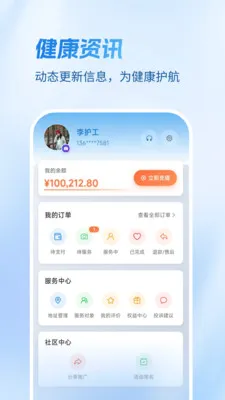 Ҽ��������׿���ֻ���v1.4.1 �ٷ������ͼ