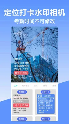 ��γ��λˮӡ�����׿���ֻ���v10.2.2018 �ֻ����ͼ