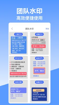 ��γ��λˮӡ�����׿���ֻ���v10.2.2018 �ֻ����ͼ