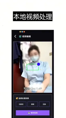 ������Ƶȥ��ˮӡ��Ļ����(��Ƶ������ȡ����)v1.0 ��׿���ͼ