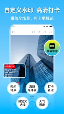 �ֳ�ˮӡ�������������ֻ���v1.8 ��׿���ͼ