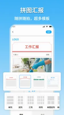 �ֳ�ˮӡ�������������ֻ���v1.8 ��׿���ͼ