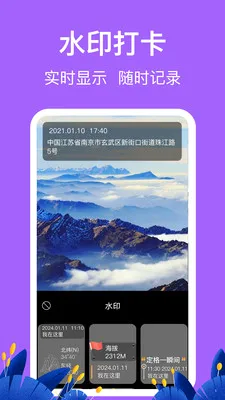 �������HD�߶ȱ�(����̽�ռ�¼Ӧ��)v3.6.6 �ֻ����ͼ