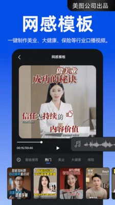 ����APP(AI��Ƶ��������)v4.2.20 �ٷ������ͼ