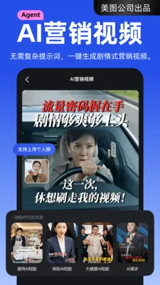 ����APP(AI��Ƶ��������)v4.2.20 �ٷ������ͼ