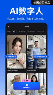 ����APP(AI��Ƶ��������)v4.2.20 �ٷ������ͼ