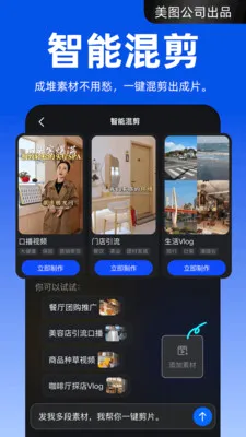 ����APP(AI��Ƶ��������)v4.2.20 �ٷ������ͼ