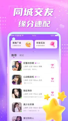 ��Ե��������(ͬ�ǽ���app)v5.7.5 ��׿���ͼ