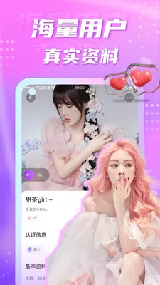 ��Ե��������(ͬ�ǽ���app)v5.7.5 ��׿���ͼ