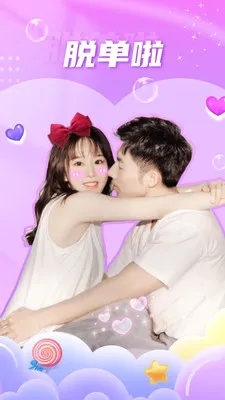 ��Ե��������(ͬ�ǽ���app)v5.7.5 ��׿���ͼ