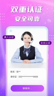 ��Ե��������(ͬ�ǽ���app)v5.7.5 ��׿���ͼ