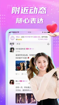 ��Ե��������(ͬ�ǽ���app)v5.7.5 ��׿���ͼ