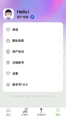 �߾������ǵ�ͼ�����ֻ���v1.0.4 ��Ѱ��ͼ