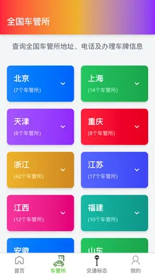 �߾������ǵ�ͼ�����ֻ���v1.0.4 ��Ѱ��ͼ
