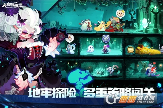Ӣ����Ǳ�(ð�տ�����Ϸ)v4.0.0.1 �ٷ������ͼ