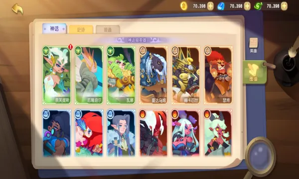 Ӣ����Ǳ�(ð�տ�����Ϸ)v4.0.0.1 �ٷ������ͼ
