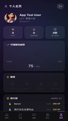 Fluenqi������(Ӣ�������ϰ)v1.0 ��׿���ͼ
