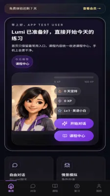 Fluenqi������(Ӣ�������ϰ)v1.0 ��׿���ͼ