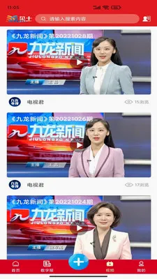 ��ʮ(�������ƽ̨)v6.1.9 �ٷ������ͼ