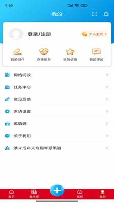 ��ʮ(�������ƽ̨)v6.1.9 �ٷ������ͼ