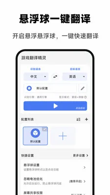 ��Ϸ���뾫��(��Ϸ���ַ�����)v1.0.0 ��׿���ͼ