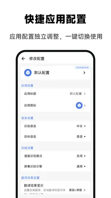 ��Ϸ���뾫��(��Ϸ���ַ�����)v1.0.0 ��׿���ͼ