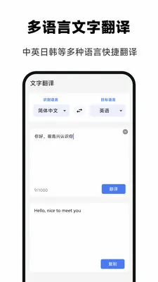 ��Ϸ���뾫��(��Ϸ���ַ�����)v1.0.0 ��׿���ͼ