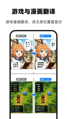 ��Ϸ���뾫��(��Ϸ���ַ�����)v1.0.0 ��׿���ͼ