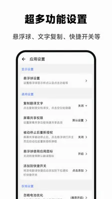 ��Ϸ���뾫��(��Ϸ���ַ�����)v1.0.0 ��׿���ͼ