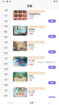 1����Ϸ����(��Ϸ�˺Ž���ƽ̨)v1.0.8 �ٷ������ͼ