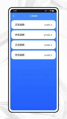 GeoGebrn ͼ�μ�������׿���ֻ���v1.0.0 ��Ѱ��ͼ
