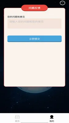 ������������ֻ���v1.0.2 ��Ѱ��ͼ