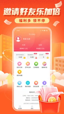 С����׬(׬Ǯ����ƽ̨)v1.0.1 �ֻ����ͼ