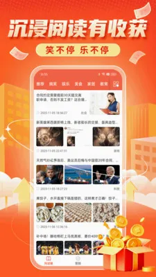 С����׬(׬Ǯ����ƽ̨)v1.0.1 �ֻ����ͼ