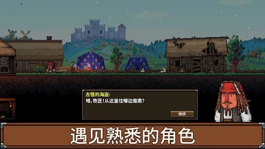 ����ģ���������˵�(�����̾�Ӫ��Ϸ)v1.1.2.2 ��׿���ͼ