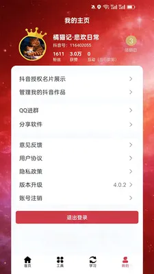 ��С��(����Ƶ����ƽ̨)v4.0.4 �ֻ����ͼ
