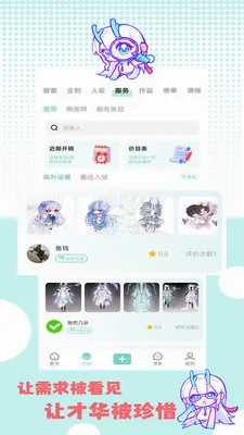 �ջ��칬(����Ԫ����ƽ̨)v1.0.5 �ֻ����ͼ