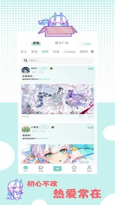 �ջ��칬(����Ԫ����ƽ̨)v1.0.5 �ֻ����ͼ