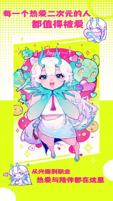 �ջ��칬(����Ԫ����ƽ̨)v1.0.5 �ֻ����ͼ