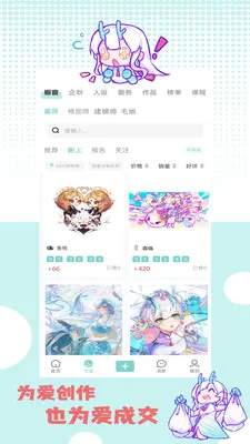 �ջ��칬(����Ԫ����ƽ̨)v1.0.5 �ֻ����ͼ