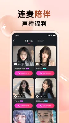 ����Ů��(Ů����������)v3.27 �ٷ������ͼ